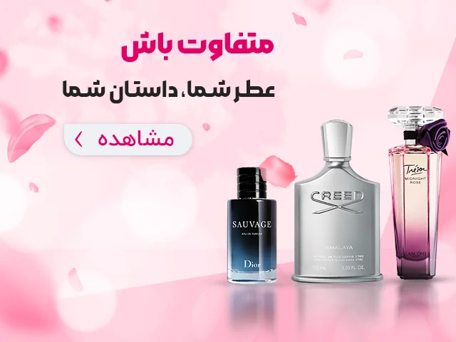 perfumes